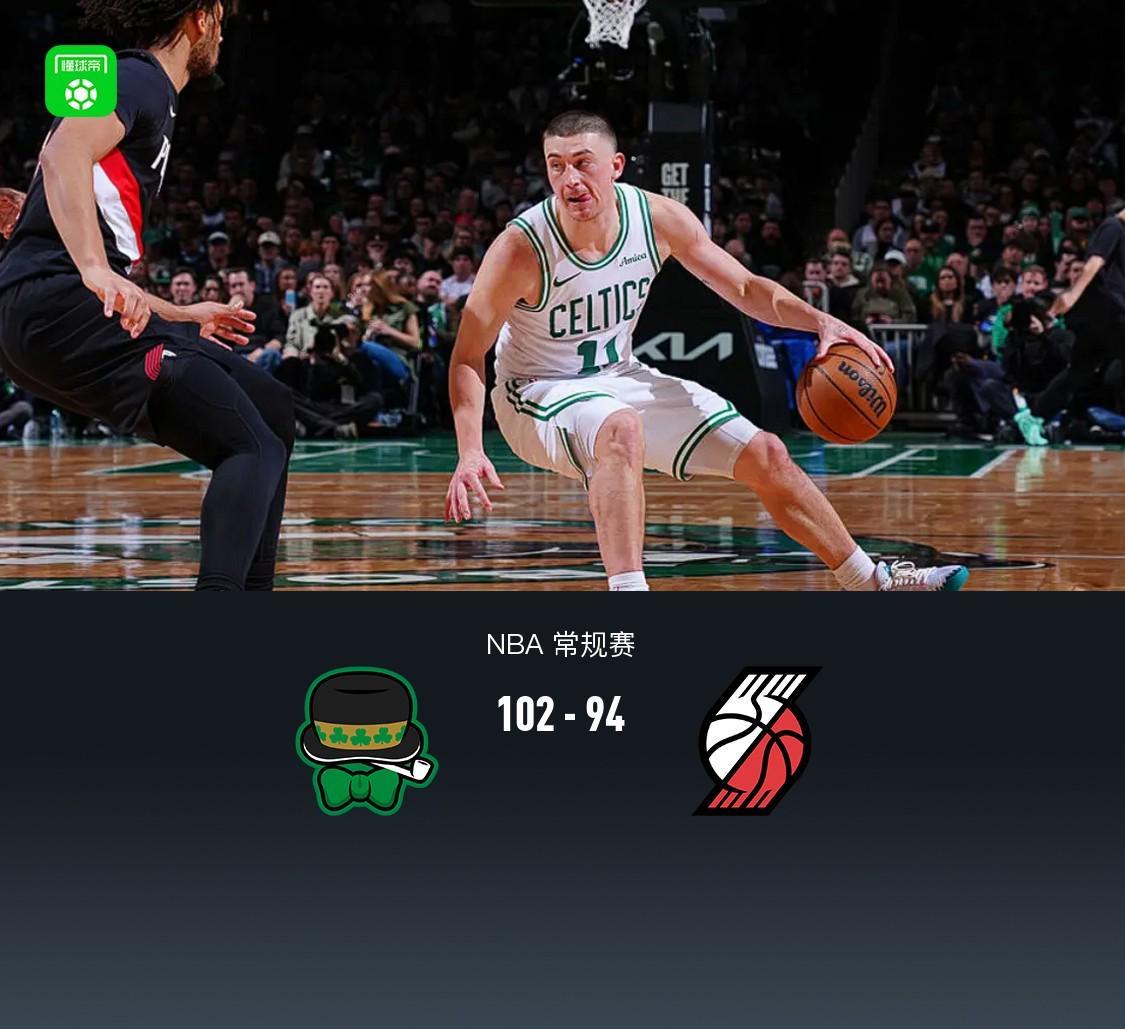 世界杯比赛在线观看地址-开拓者94-102不敌凯尔特人，杨瀚森未登场，格兰特19分，布朗20+8