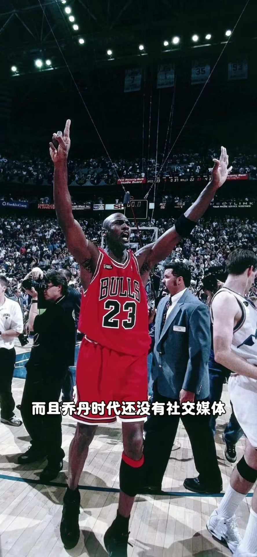 世界杯高清赛事直播官网app下载-杨毅：乔丹&amp;科比单论内心就非凡人 乔科姚詹库在中国影响力现象级