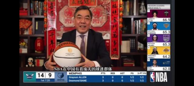 世界杯客户端升级说明-致敬中国新年 篮网队举行春节主题之夜庆祝活动